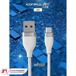 کابل شارژ و انتقال دیتا کانفلون مدل S82 مدل میکرو