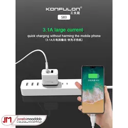 کابل شارژ و انتقال دیتا لایتنینگ کانفلون مدل S83
