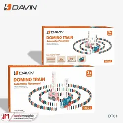 اسباب بازی قطار دومینو چین Davin مدل DT01