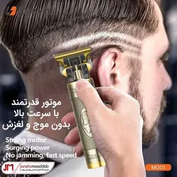 ماشین اصلاح موی سر و صورت برند داوین (Davin) مدل MG01