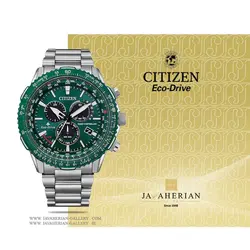 ساعت مچی مردانه سیتیزن CB5004-59W