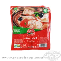 کاله کالباس ژامبون مرغ (تیرنگ)