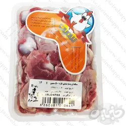 سمین سپید ماکیان سنگدان مرغ تازه ۵۰۰ گرمی