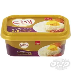 لادن کره گیاهی پخت و پز زعفرانی 250 گرم