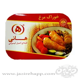 هانی خوراک مرغ استرال