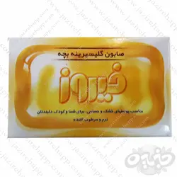 فیروز صابون گلیسیرینه بچه ۷۵ گرمی(نجم خاورمیانه)