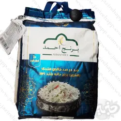 احمد برنج دانه خیلی بلند هندی 1121 سفید نیم پز 10 کیلوگرم(نجم خاورمیانه)