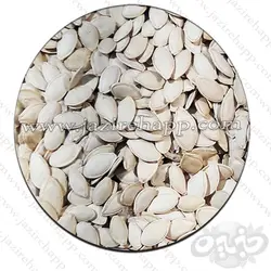 تخمه کدو گوشتی خام 250 گرم