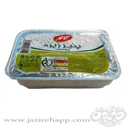 کاله پنير زيره 200 گرم