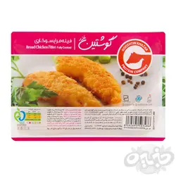 گوشتین فیله سوخاری 280 گرمی
