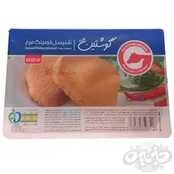 گوشتین شنیسل فرمینگ 600 گرم