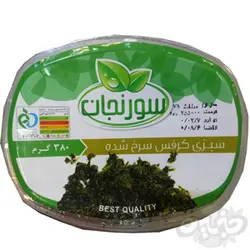 سورنجان کرفس سرخ شده 380 گرم