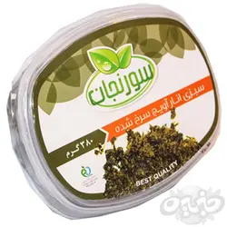 سبزی انارآویج سرخ شده 380 گرمی سورنجان