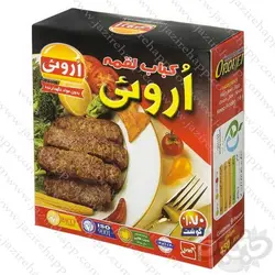 اروئی كباب لقمه ممتاز 70%