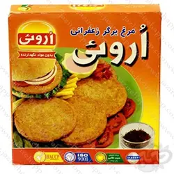 اروئی مرغ برگر ممتاز زعفراني60% گوشت مرغ 400 گرمی