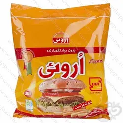 اروئی همبرگر 30% ويژه فروشگاهی