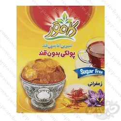 کامور پولک زعفرانی بدون قند و رژیمی