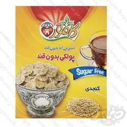 کامور پولک کنجدی بدون قند و رژیمی