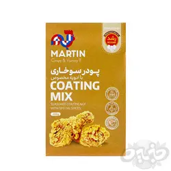 مارتین پودر سوخاری 200 گرمی