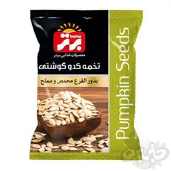 برتر تخمه کدو گوشتی ۱۲۵ گرم