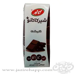 کاله شیر کاکائو ۲۰۰ سی سی اسلیم