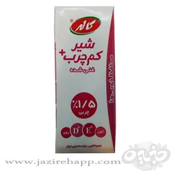 کاله شیر ۲۰۰ سی سی کم چرب