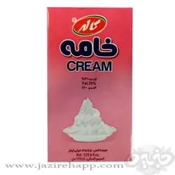 کاله خامه پاکتی ۱۲۵ گرمی