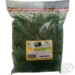 قورمه سبزی خرد شده تازه یک کیلوگرم