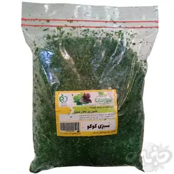 کوکو سبزی خرد شده تازه یک کیلوگرم