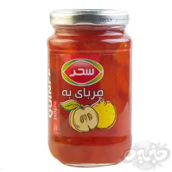 سحر مربا به ۳۱۰ گرمی