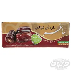 ساغر خرما کبکاب بسته بندی  پاکتی (خرمای شیره دار) ۱۲۵۰ گرمی