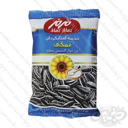 مزمز تخمه آفتابگردان با پوست نمکی ۱۰۰ گرمی