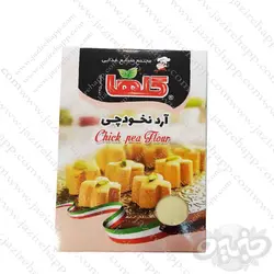 گلها آرد نخودچی جعبه ای ۲۰۰ گرمی