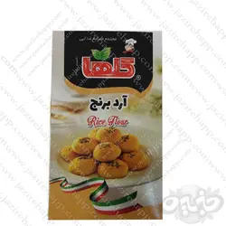 گلها آرد برنج جعبه ای ۱۲۰ گرمی