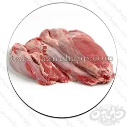 گوشت گوساله ماهیچه پاک شده 500 گرم (قصابی نجم)