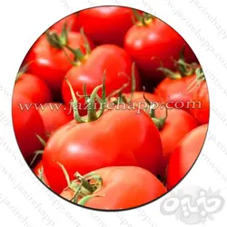 گوجه فرنگی فله ۱ کیلویی