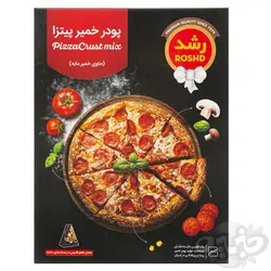 رشد پودر خمیر پیتزا
