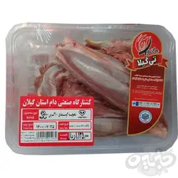 تی گیلا ماهیچه گوسفندی ۹۰۰گرمی