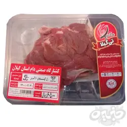 تی گیلا ران گوسفندی ۴۵۰ گرم