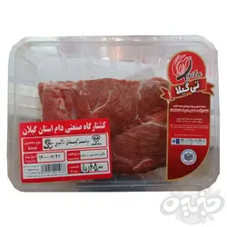 تی گیلا سردست گوسفندی ۴۵۰ گرم