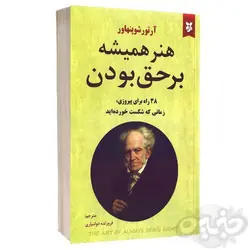 دیانا ماه نشان تخم مرغ ۶عددی