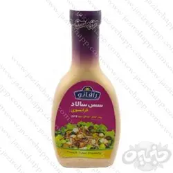 رافانو پت سس فرانسوی ۴۰۰ گرمی