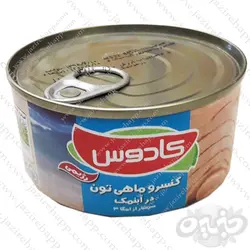 کادوس کنسرو ماهی تن در آب نمک (رژیمی) ۱۸۰ گرمی آسان بازشو
