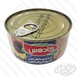 کادوس کنسرو ماهی تن در روغن گیاهی ۱۸۰ گرمی آسان باز شو