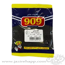 تخم شربتی909  ۶۰ گرمی