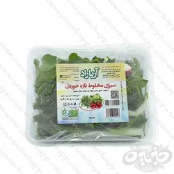 آریاراد سبزی مخلوط تازه خوردن ۱۳۰ گرمی