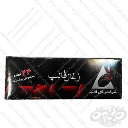 زغال مسافرتی قالب ۲۴ قطعه