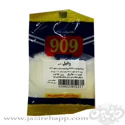 ۹۰۹ وانیل شکری ۱۵گرمی