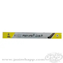 استار فویل۲۰ میکرون ۴۵ سانت ۸ متری