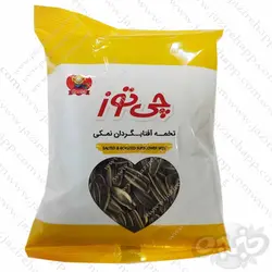 چی توز تخمه آفتابگردان نمکی ۱۱۰ گرم